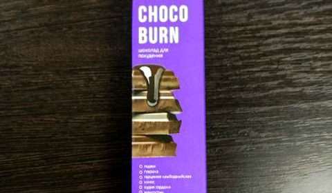 Фото внешнего вида шоколада ChocoBurn